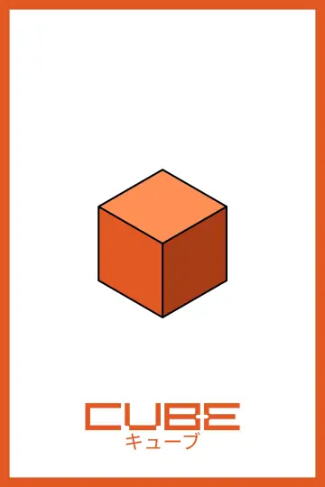 Plakat do filmu "Cube" #652651