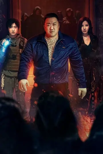 Plakat do filmu "Święta Noc: Łowcy Demonów" #590450