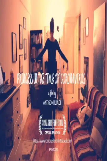 Plakat do filmu "Πριγκίπισσα στην Εποχή του Κορονοϊού" #824558