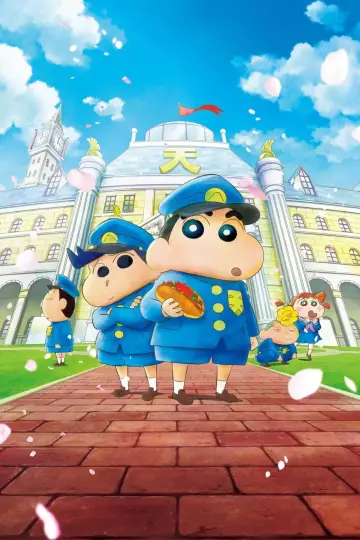 クレヨンしんちゃん 謎メキ！花の天カス学園