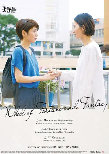 Plakat do filmu "W pętli ryzyka i fantazji" #1025688