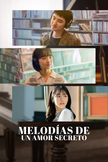Plakat do filmu "말할 수 없는 비밀" #1360406