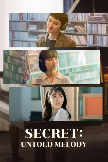 말할 수 없는 비밀