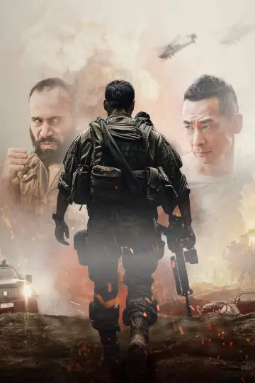 Plakat do filmu "Zemsta" #165586