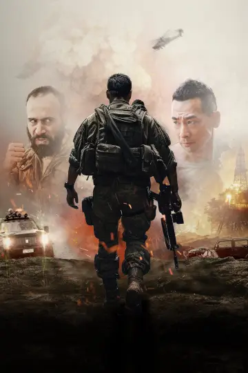 Plakat do filmu "Zemsta" #165587