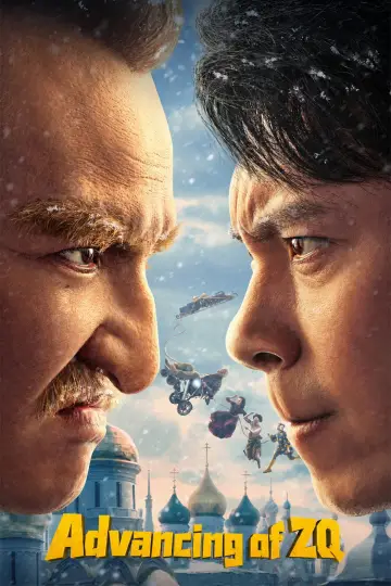 超能一家人