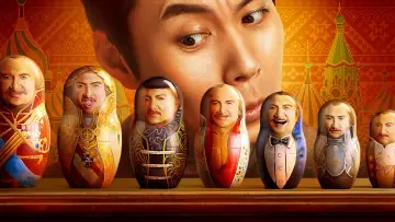 Zasłona do filmu "超能一家人" #433246