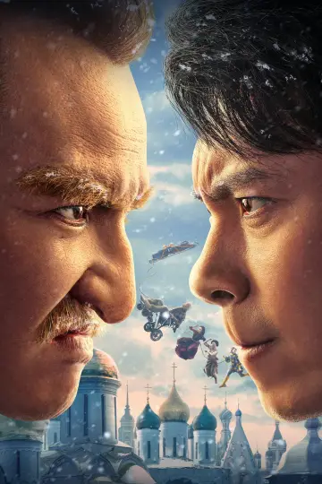 Plakat do filmu "超能一家人" #433248