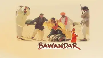 Zasłona do filmu "Bawandar" #721547