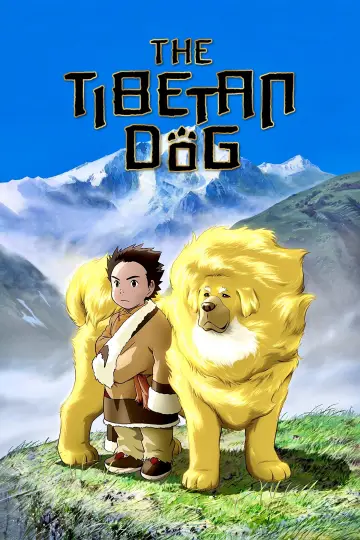 チベット犬物語 ～金色のドージェ～