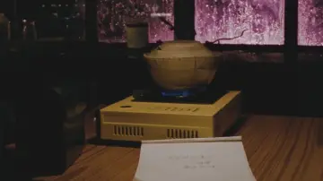 Zasłona do filmu "天若有情" #1864032