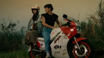 Zasłona do filmu "天若有情" #867641