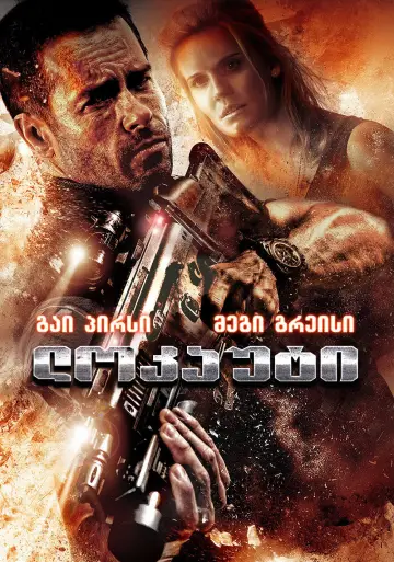 Plakat do filmu "Lockout" #1200155
