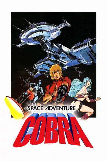 Plakat do filmu "SPACE ADVENTURE コブラ" #1023708