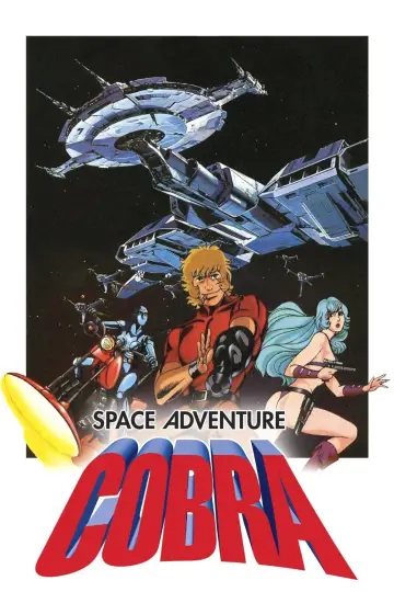 Plakat do filmu "SPACE ADVENTURE コブラ" #1023709