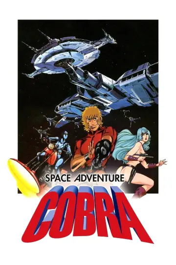 Plakat do filmu "SPACE ADVENTURE コブラ" #1023713