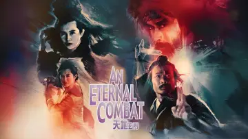 Zasłona do filmu "天地玄門" #1060654