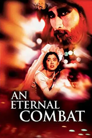 Plakat do filmu "天地玄門" #1060657