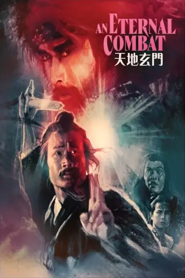 Plakat do filmu "天地玄門" #1060659