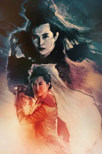 Plakat do filmu "天地玄門" #420248