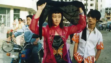 Zasłona do filmu "任逍遥" #916046
