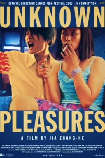Plakat do filmu "任逍遥" #916052