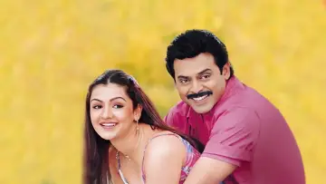 Zasłona do filmu "నువ్వు నాకు నచ్చావ్" #922411
