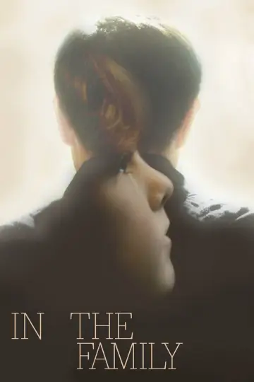 Plakat do filmu "In the Family" #1163394