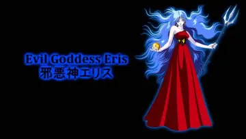 Zasłona do filmu "聖闘士星矢" #318089
