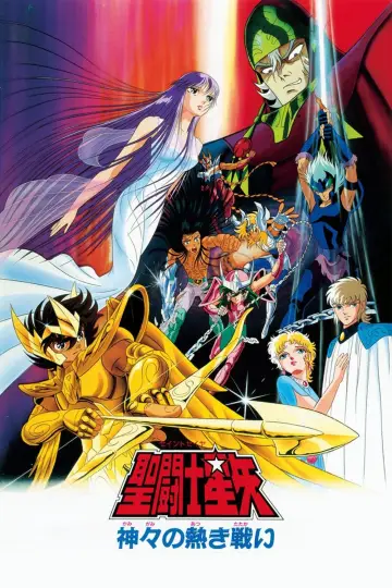 Plakat do filmu "聖闘士星矢 神々の熱き戦い" #320130