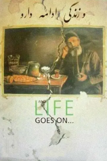 Plakat do filmu "زندگی و دیگر هیچ" #1139133