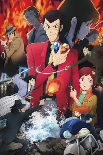 Plakat do filmu "Lupin III: Chi no Kokuin - Eien no Mermaid" #404132