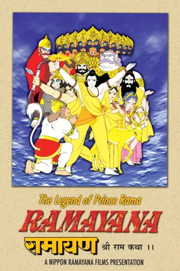 Plakat do filmu "Ramayana : The Legend of Prince Rama" #1150033