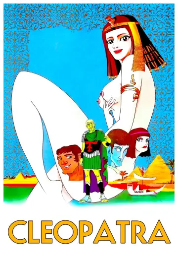 Plakat do filmu "クレオパトラ" #364955