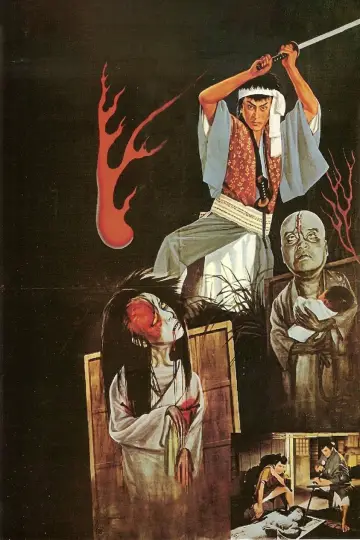 Plakat do filmu "Opowieść o duchach z Yotsui" #1918627