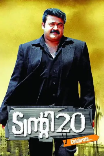 Plakat do filmu "ട്വന്‍റി 20" #1621600