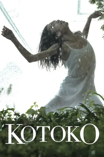 Plakat do filmu "KOTOKO" #1048580