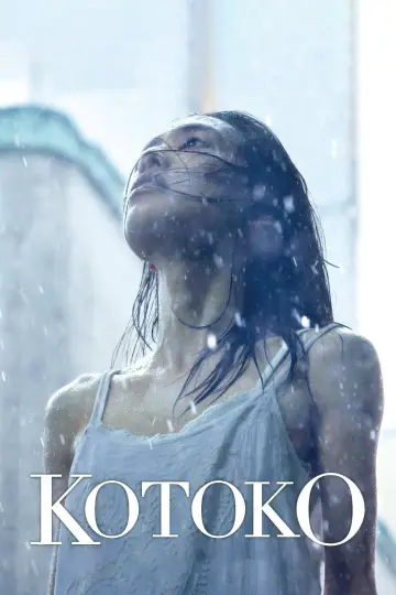 Plakat do filmu "KOTOKO" #1048581