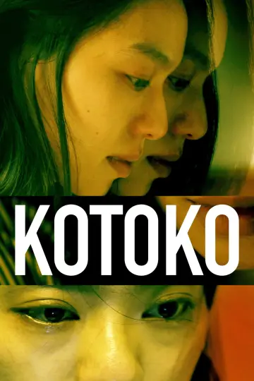 Plakat do filmu "KOTOKO" #1048582
