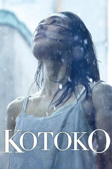 Plakat do filmu "KOTOKO" #1048584