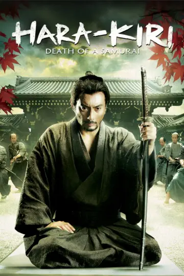 Plakat do filmu "Harakiri: Śmierć samuraja" #150866