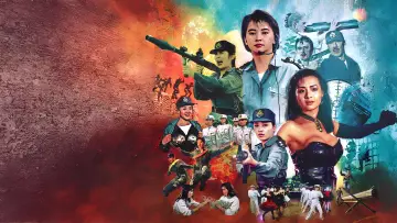 Zasłona do filmu "神勇飛虎霸王花" #948432