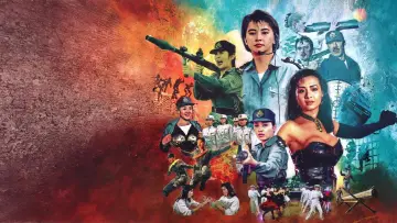Zasłona do filmu "神勇飛虎霸王花" #948435