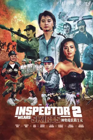 Plakat do filmu "神勇飛虎霸王花" #948440