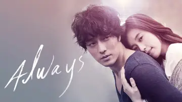 Zasłona do filmu "Always" #1037180