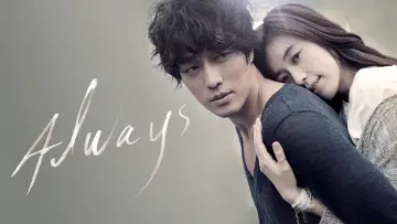 Zasłona do filmu "Always" #876454