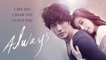 Zasłona do filmu "Always" #876455