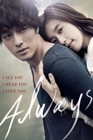 Plakat do filmu "Always" #876460