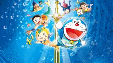 Zasłona do filmu "映画ドラえもん のび太の人魚大海戦" #397484