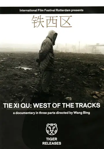 Plakat do filmu "Tie Xi Qu" #1046397